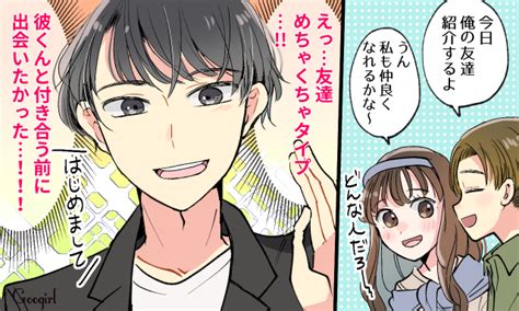 好き じゃ ない 人 と 付き合う キス|勘違いされる！好きじゃない人とキスしたときの対 .